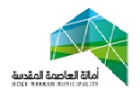 Holy Makkah Municipality
