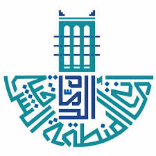 momah أمانة المنطقة الشرقية