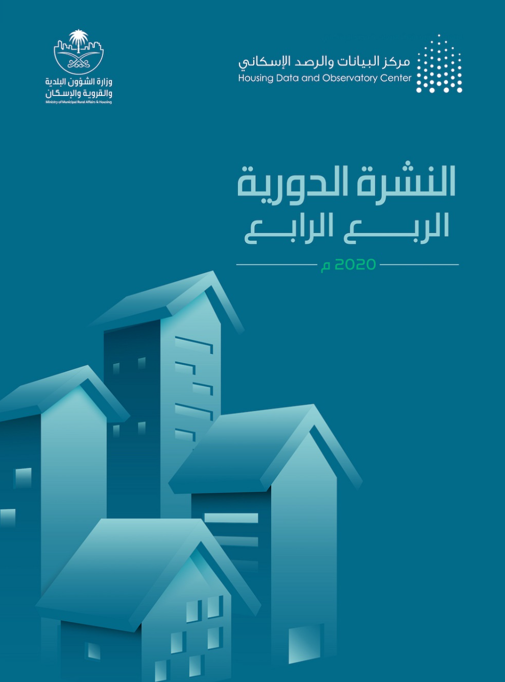 Periodic bulletin- Fourth quarter 2020