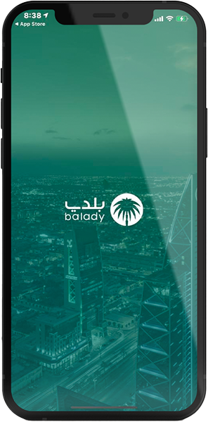 Balady App