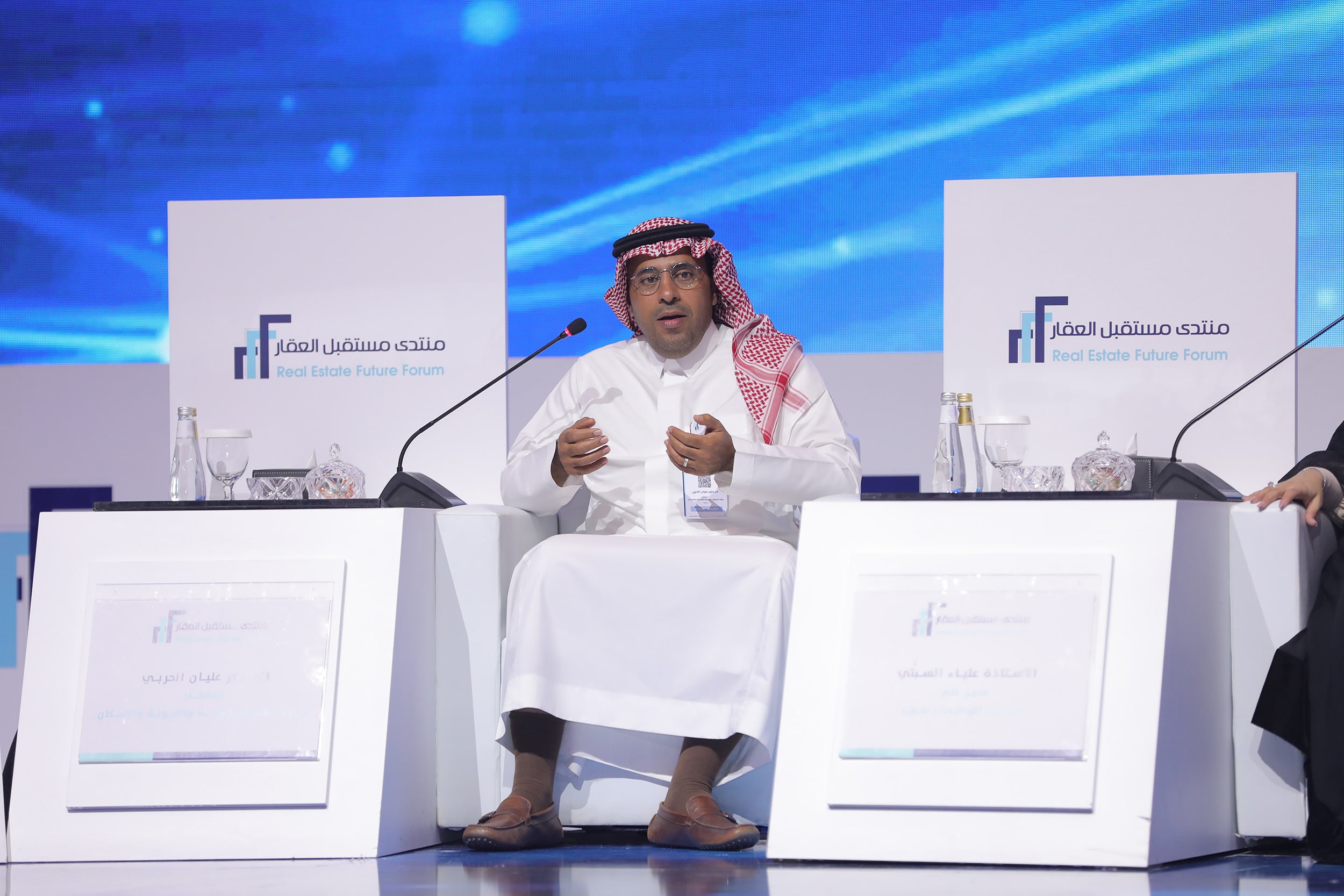 &quot;منتدى مستقبل العقار&quot; يناقش البيئة الابتكارية والحلول الممكّنة في القطاع العقاري