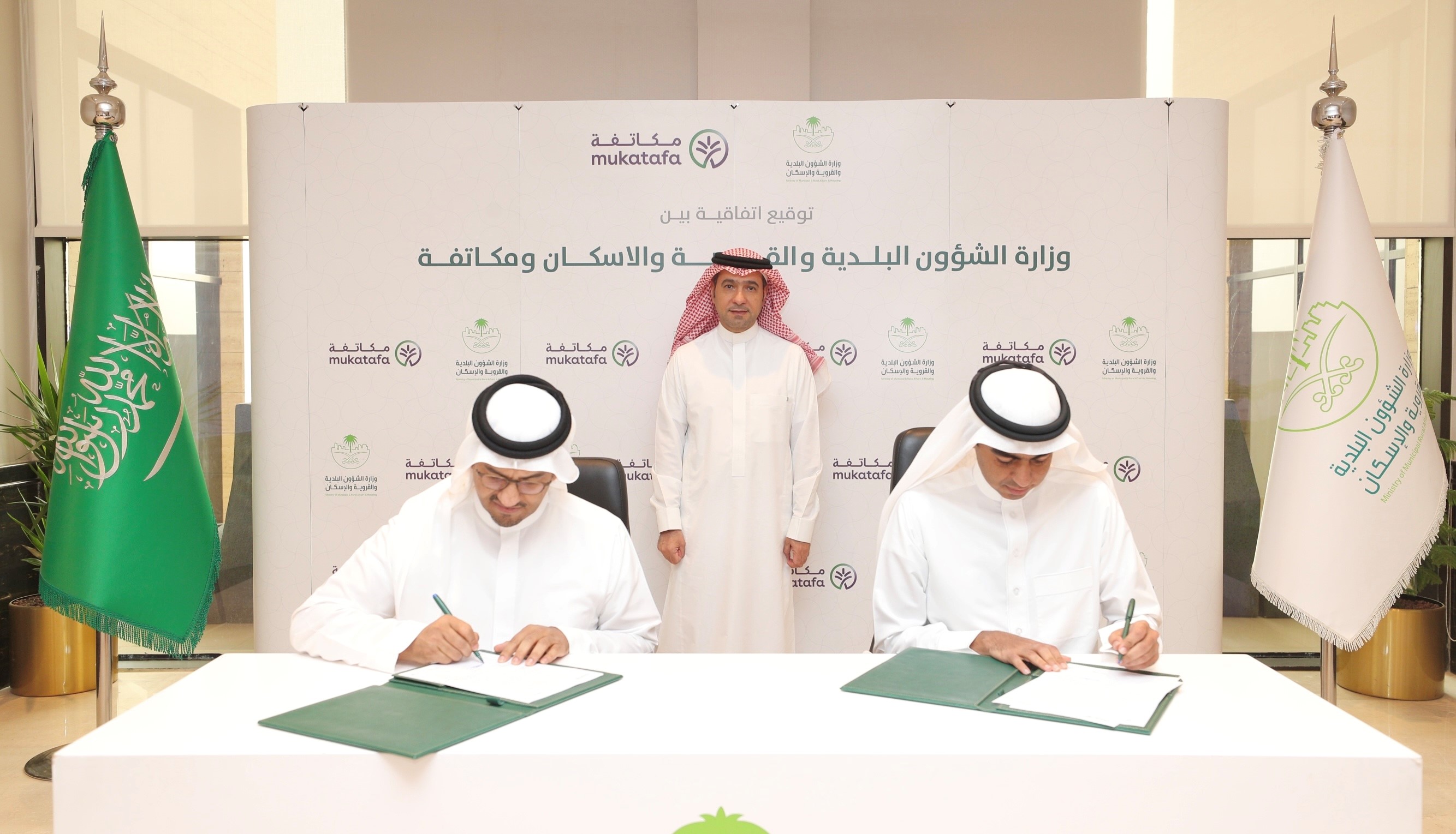 "البلدية والإسكان" و"مكاتفة" توقعان اتفاقية لتعزيز التعاون مع القطاع الخاص