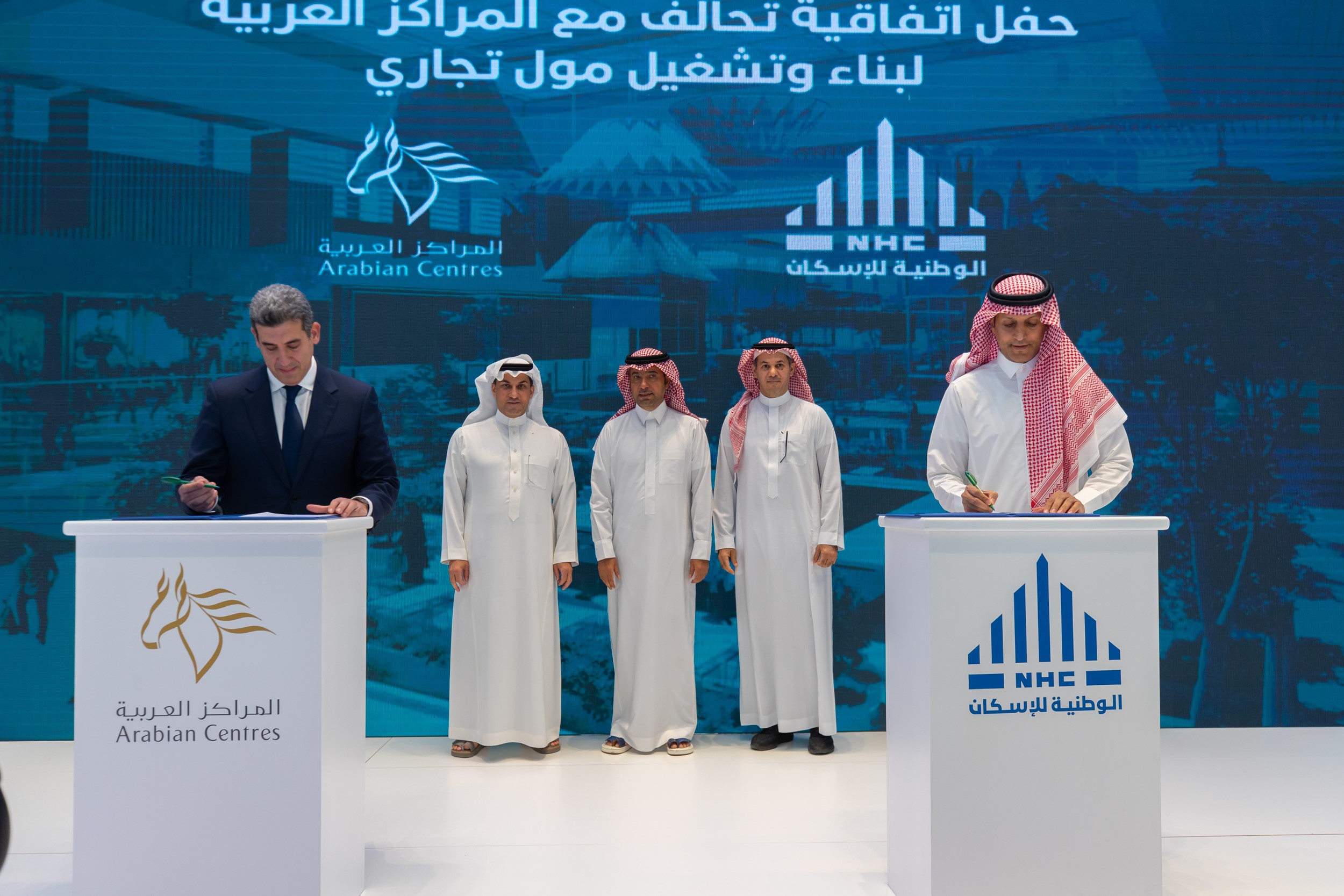 &quot;الوطنية للإسكان&quot; و&quot;المراكز العربية&quot; توقعان اتفاقية تحالف لإنشاء مركز تجاري في &quot;مرسية&quot; بتكلفة ٦٠٠ مليون ريال