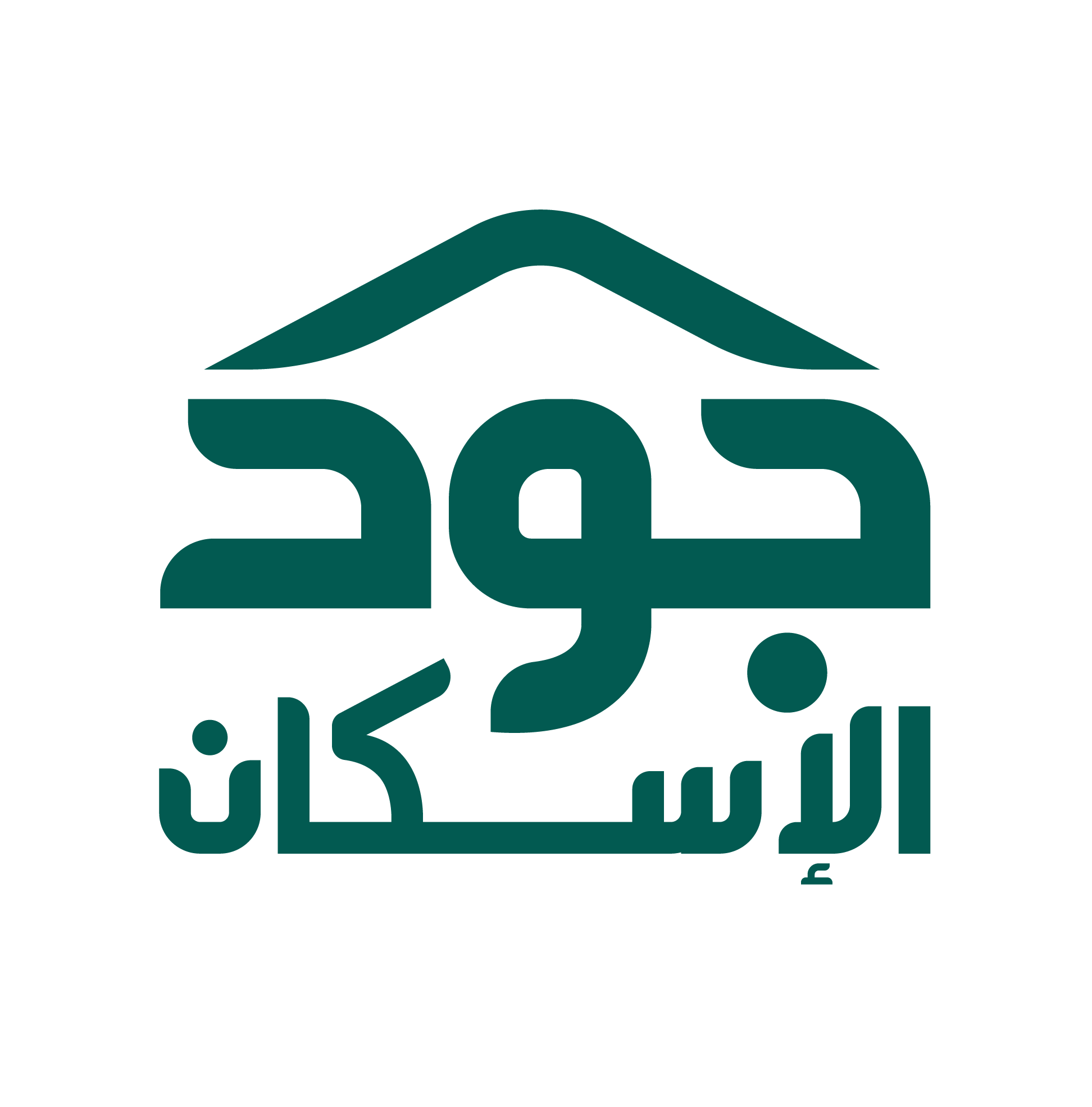 "جود الإسكان" تطلق حملة "جودك في عاشوراء" "جود الإسكان" تطلق حملة "جودك في عاشوراء"