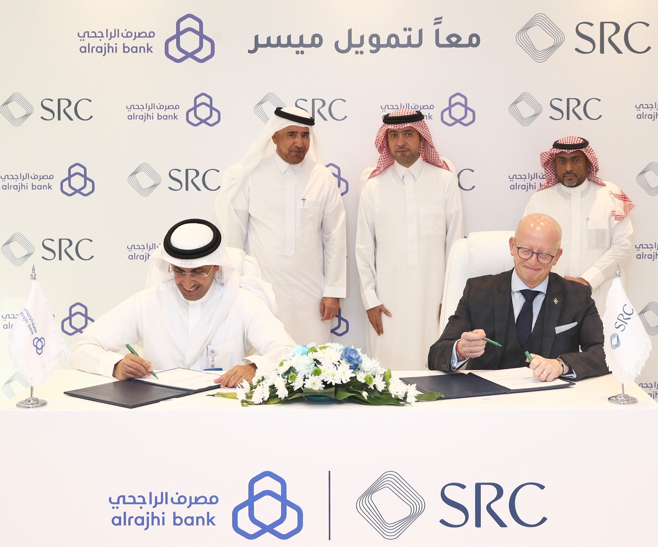 السعودية لإعادة التمويل العقاري&quot;SRC&quot; تُوقع أكبر اتفاقية شراء محفظة مع &quot;مصرف الراجحي&quot;  بـ 5 مليار ريال سعودي
