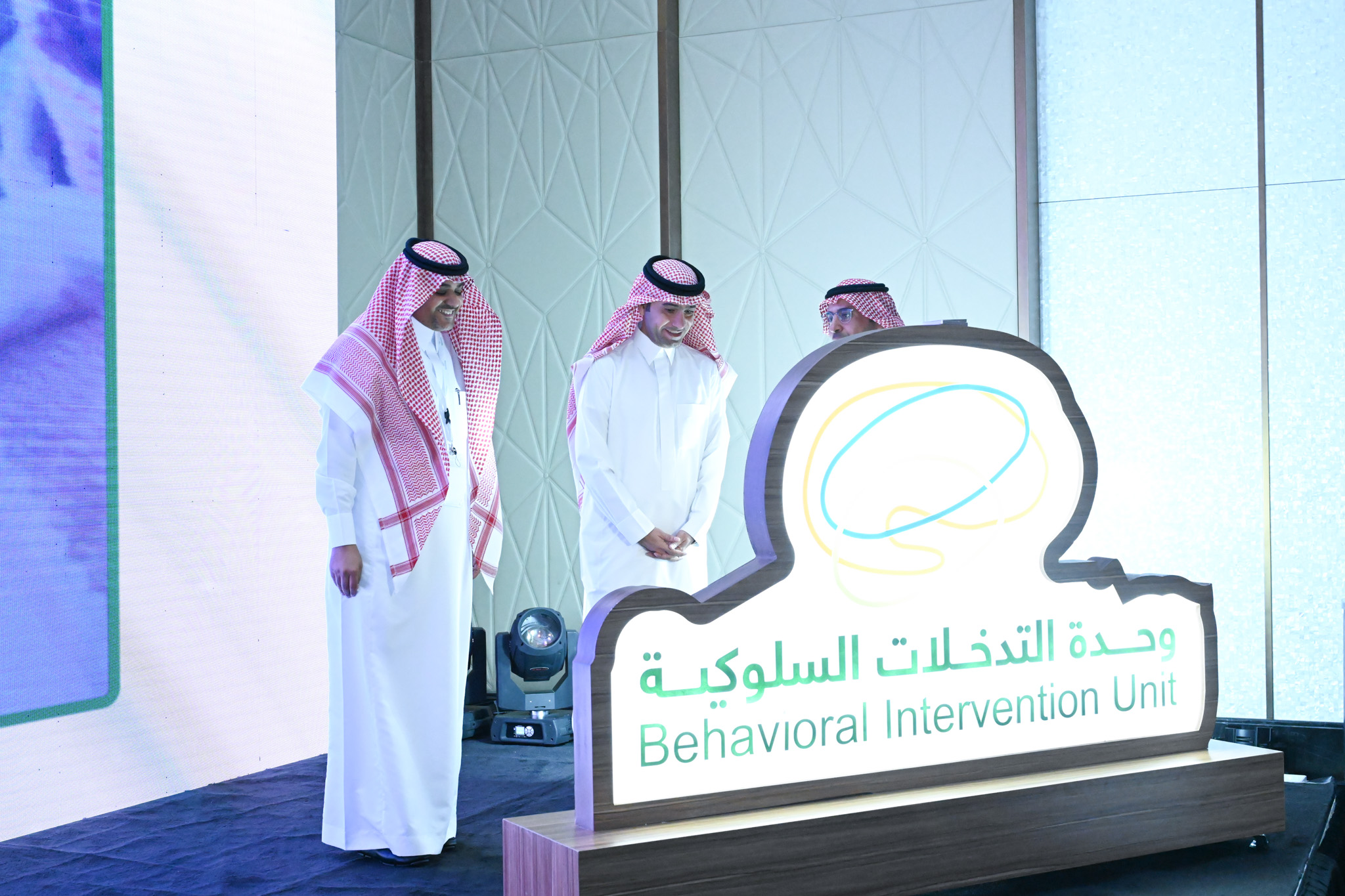 &quot;البلدية والإسكان&quot; تقيم اللقاء الأول للتدخلات السلوكية في القطاعين البلدي والإسكاني