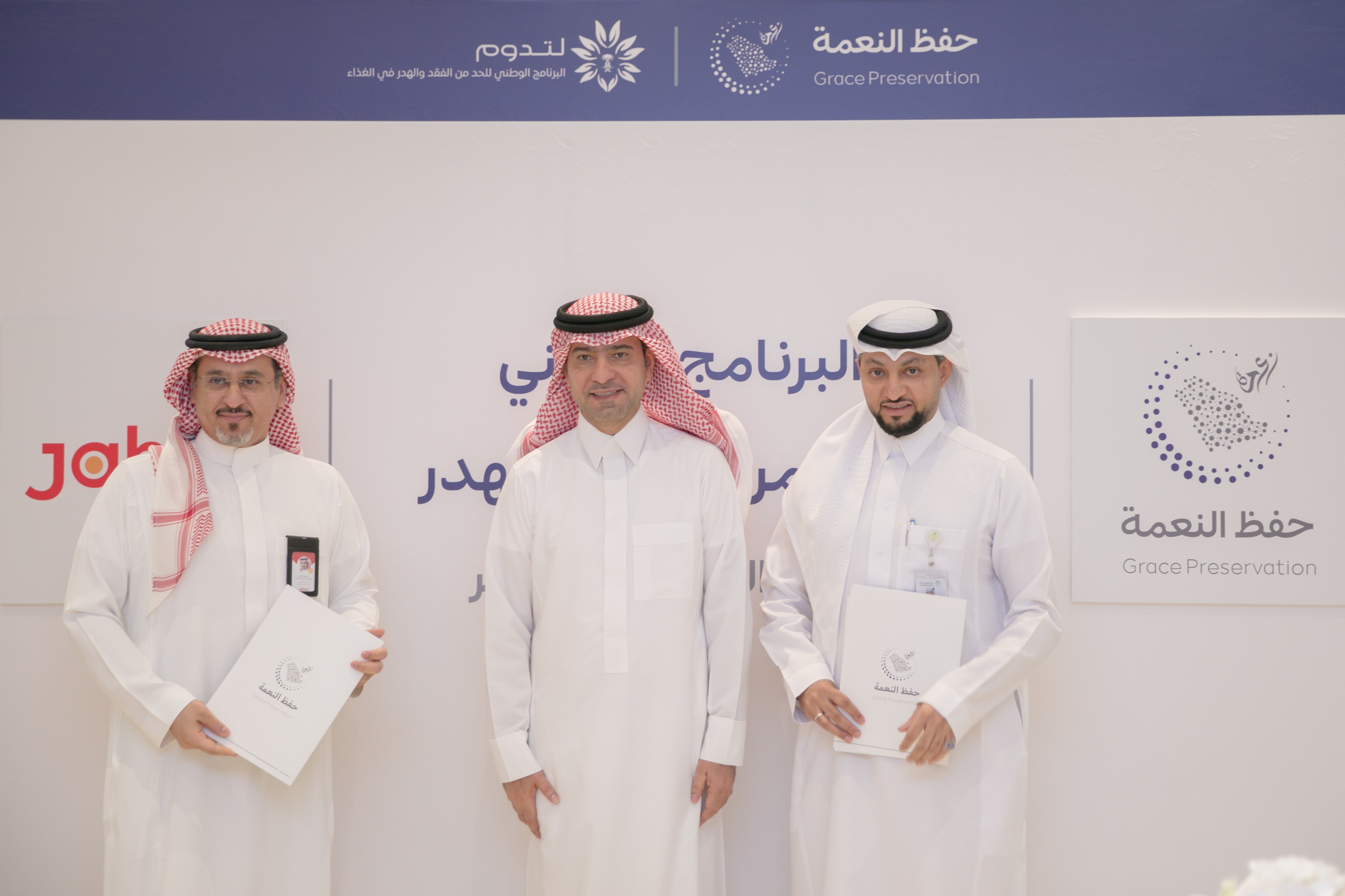 الحقيل يشهد توقيع اتفاقيتين بين مؤسسة حفظ النعمة الأهلية و"جاهز" و"متاجر السيف للتنمية والاستثمار"