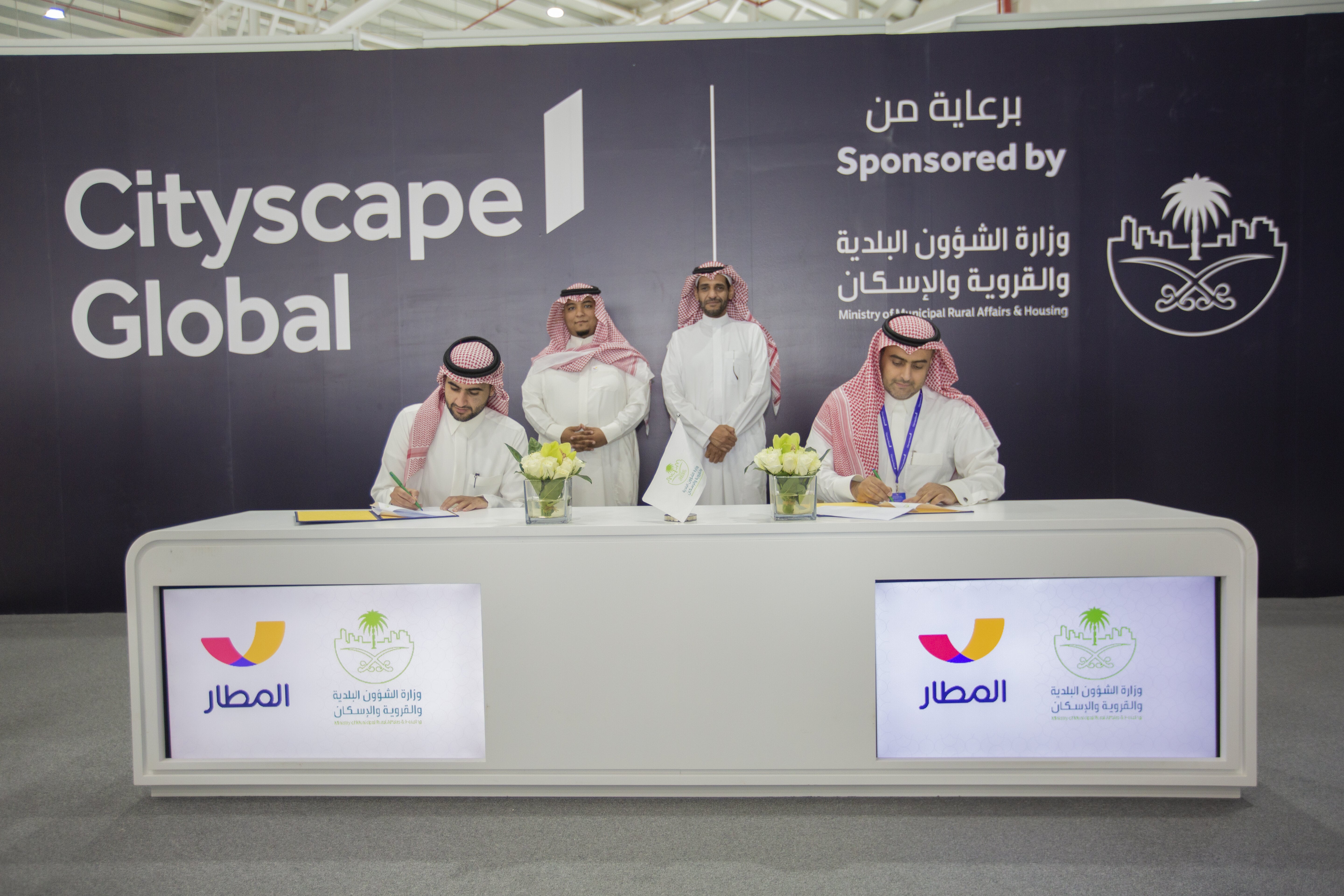 MOMRAH to enter into several agreements at Cityscape Global to enhance the urban living experience