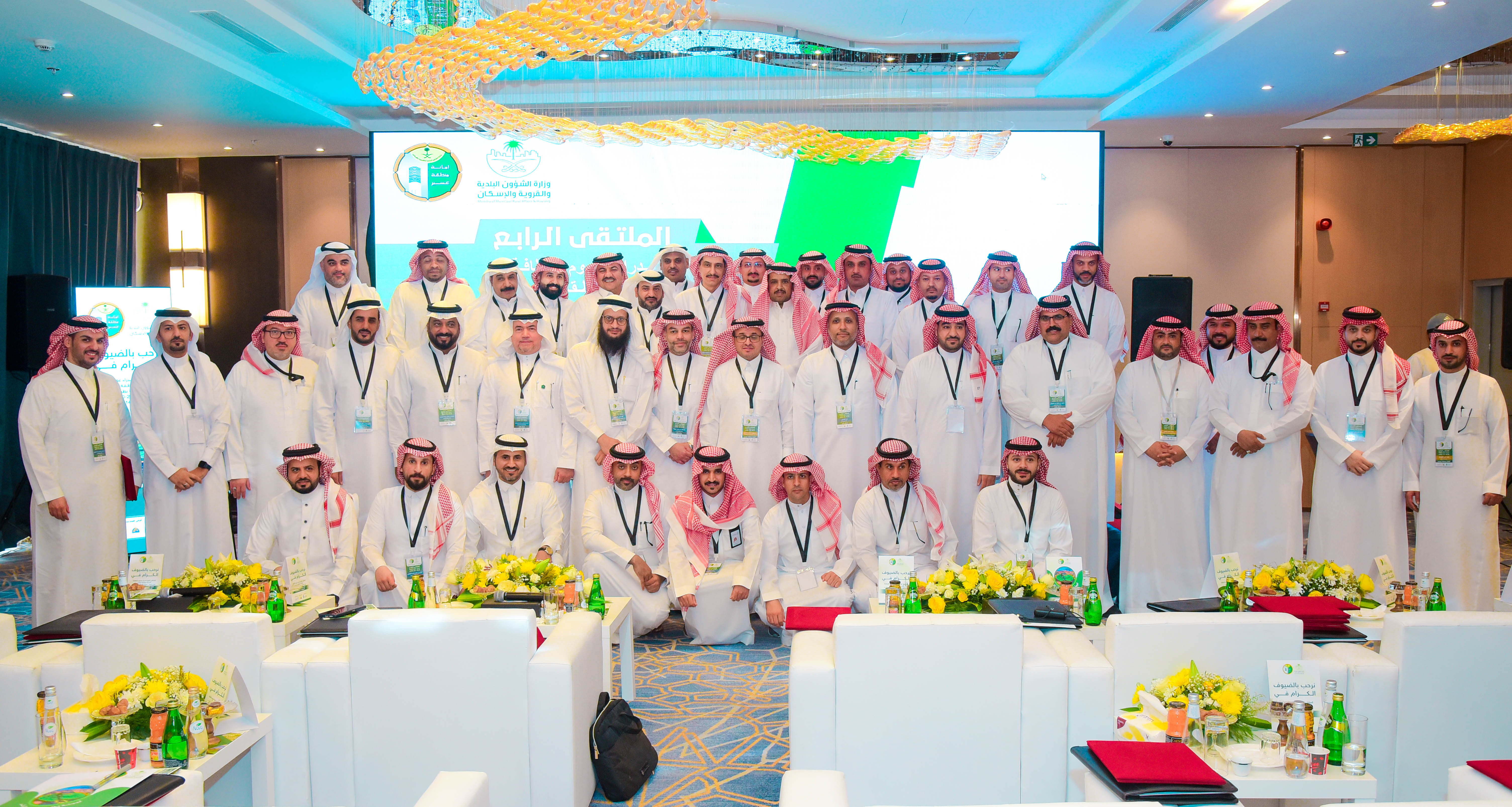 Conclusion of the Fourth Forum for General Managers of Sanitation in Provinces’ Municipalities and Related Entities ... and Recommendations to Issue a Guide for Licensing Carriers
