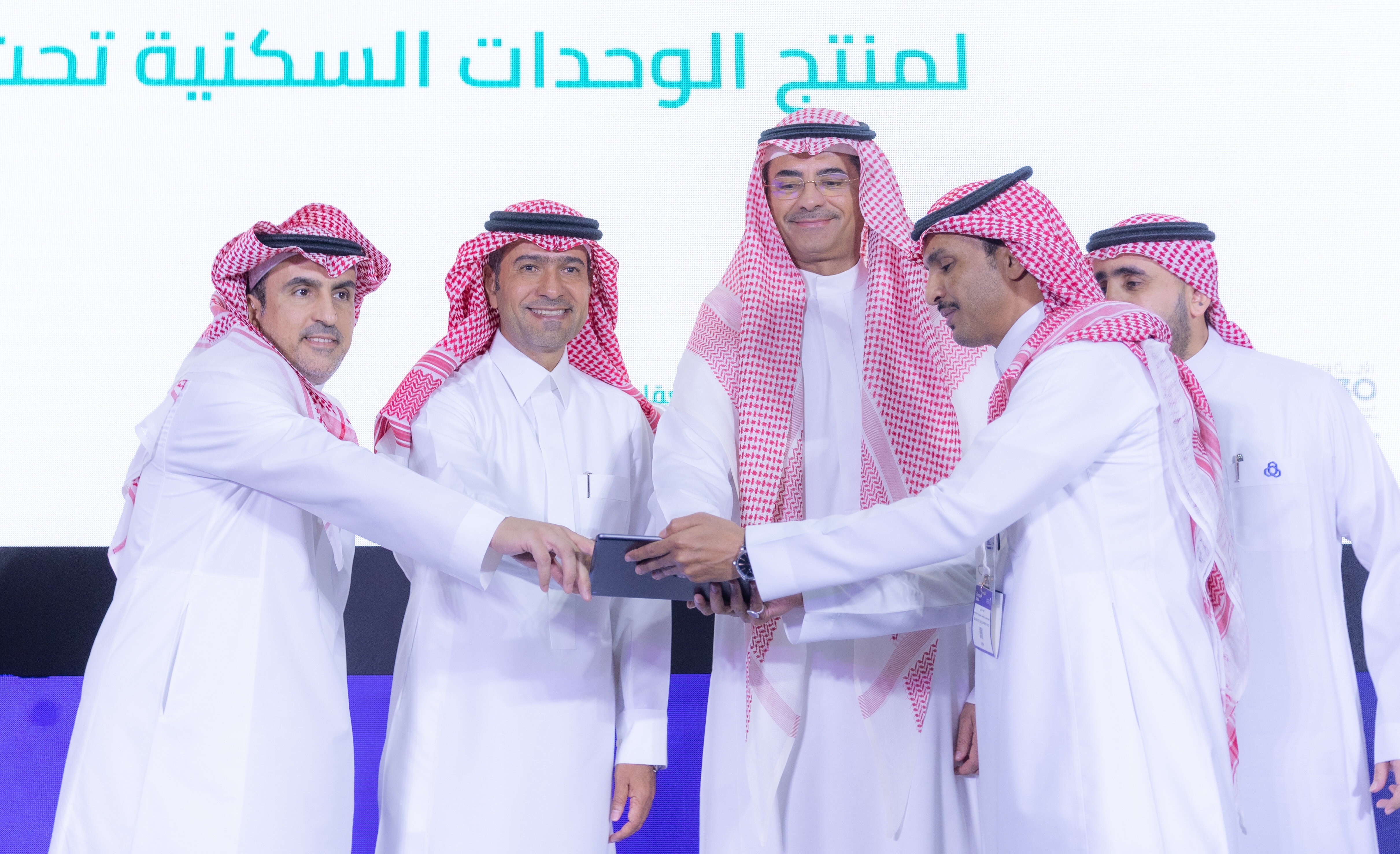 وزير الشؤون البلدية والقروية والإسكان يدشن أحدث الحلول التمويلية لمنتج الوحدات السكنية تحت الإنشاء