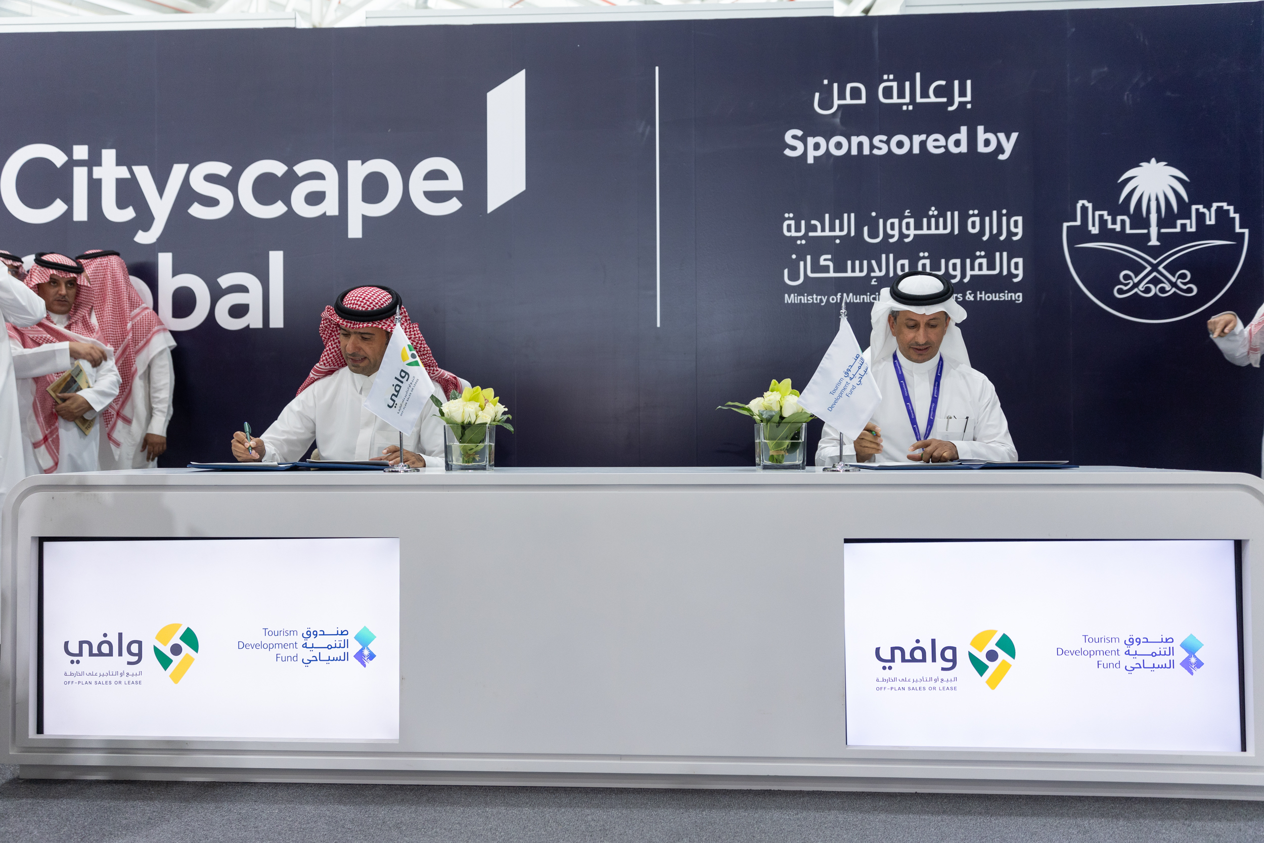 Wafi, Tourism Development Fund to sign MOU to support real estate developer project in tourism sector Wafi, Tourism Development Fund to sign MOU to support real estate developer project in tourism sector