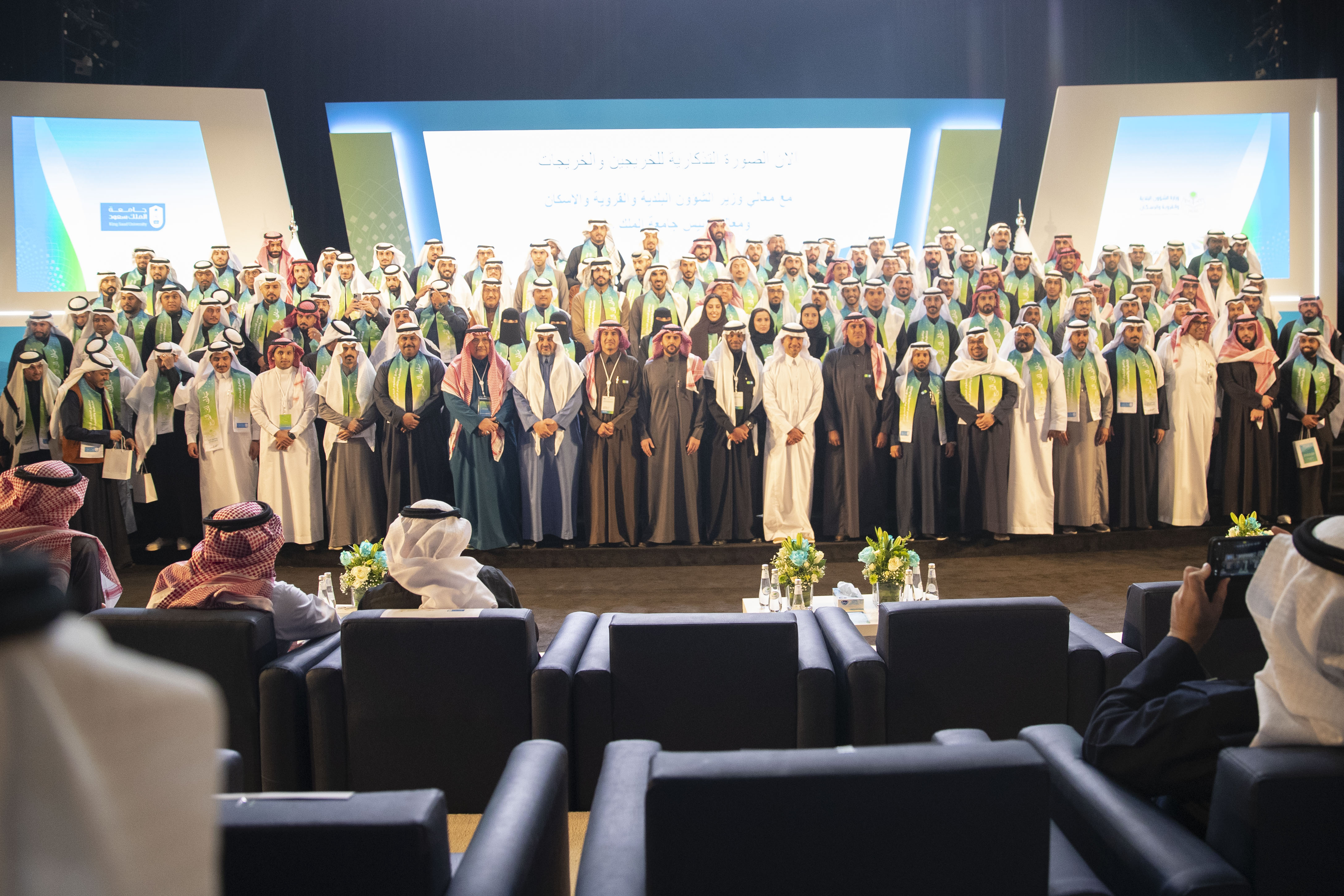 الحقيل يرعى تخريج 180 موظفًا بالوزارة من الدبلوم العالي للتخطيط الحضري بجامعة الملك سعود