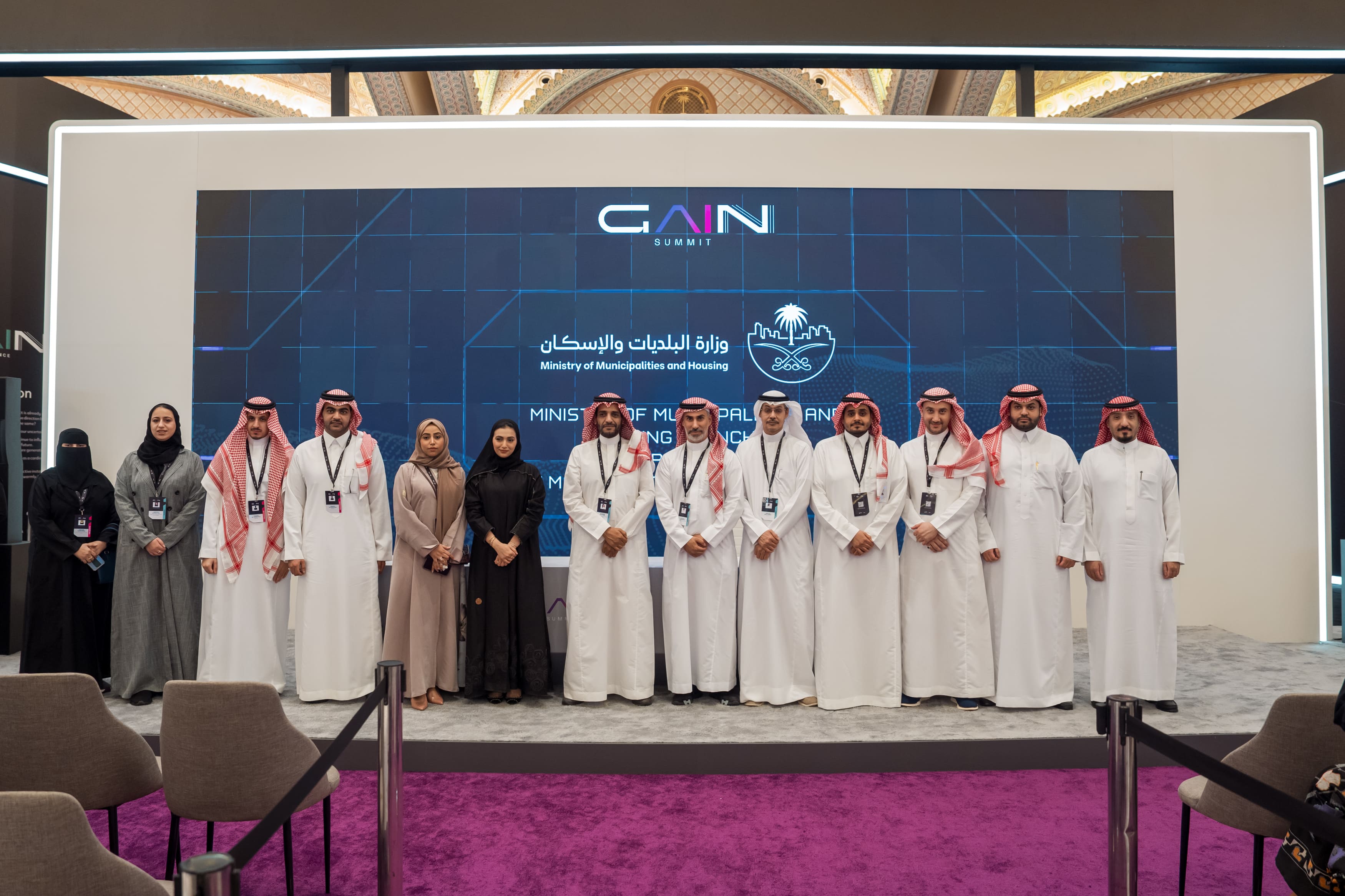 MOMAH launches “Smart Assistant” and “City Management Platform” at GAIN