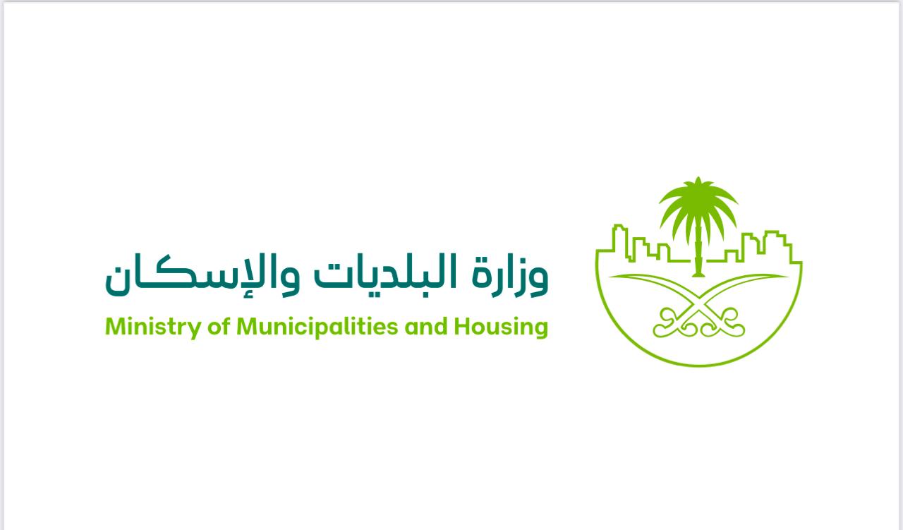 "البلديات والإسكان" تواصل تحسين المشهد الحضري تحت شعار "لأنها بلدي" l