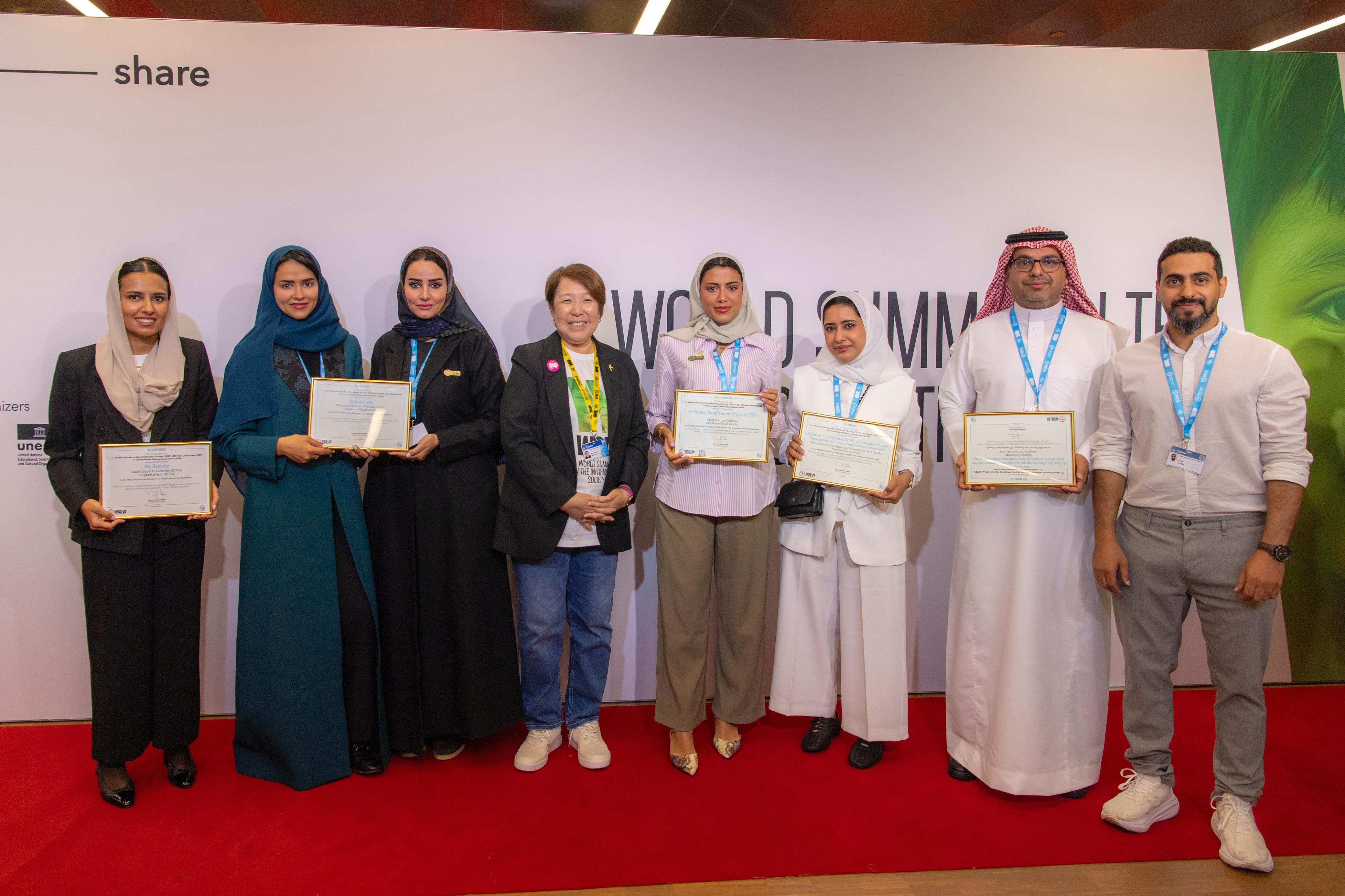 &quot;البلديات والإسكان&quot; تحصد شهادة تميز عالمية عن ابتكار &quot;عدسة بلدي&quot; في قمة WSIS 2025