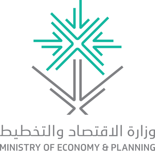 وزارة الاقتصاد والتخطيط