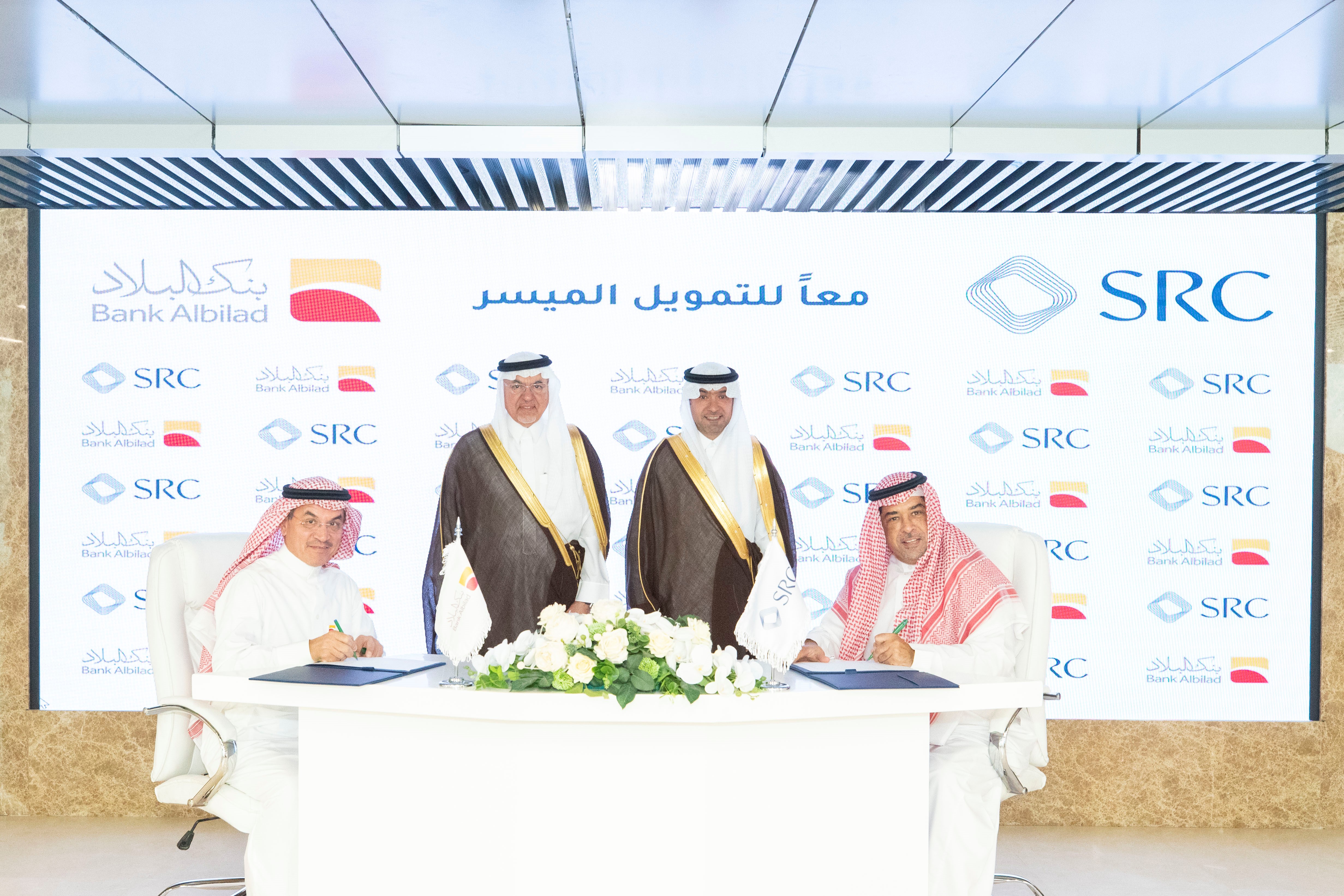 &quot;السعودية لإعادة التمويل العقاري SRC&quot; توقع اتفاقية شراء محفظة تمويل عقاري مع بنك البلاد