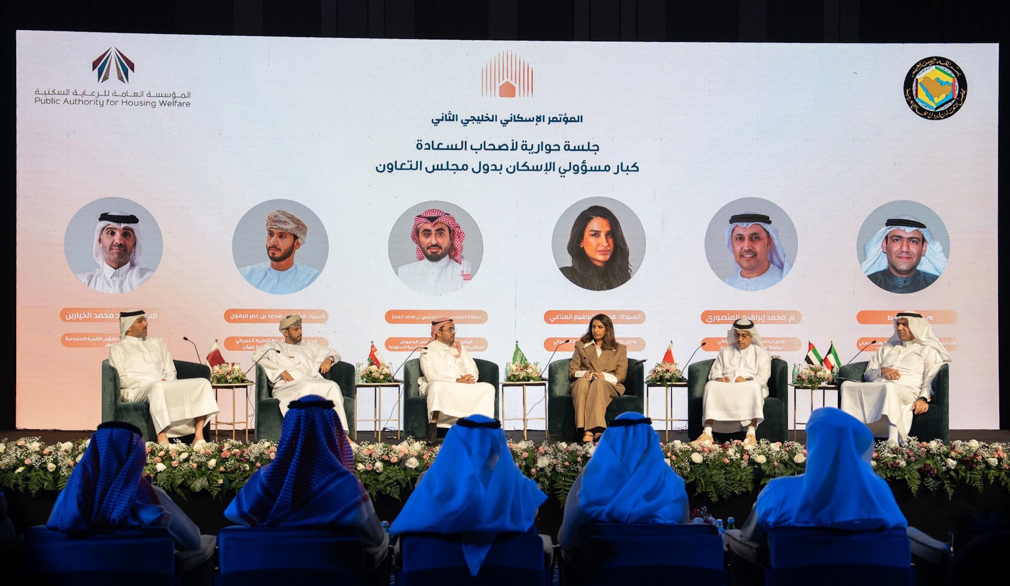 &quot;البلديات والإسكان&quot; تشارك في مؤتمر الإسكان الخليجي الثاني بالكويت