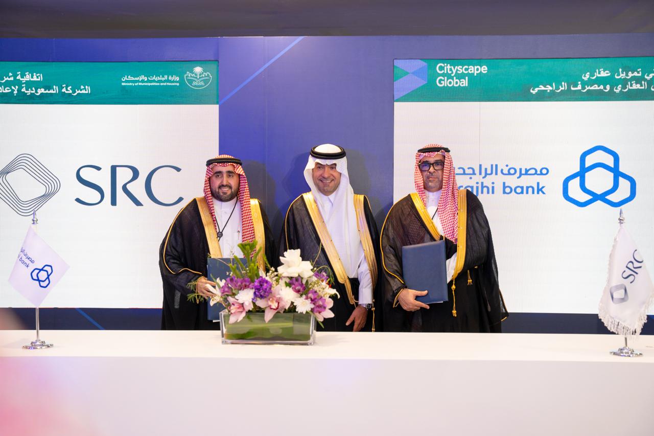 وزير البلديات والإسكان يرعى توقيع اتفاقية بين &quot;إعادة التمويل العقاري&quot; و&quot;الراجحي&quot; بقيمة 10 مليارات ريال