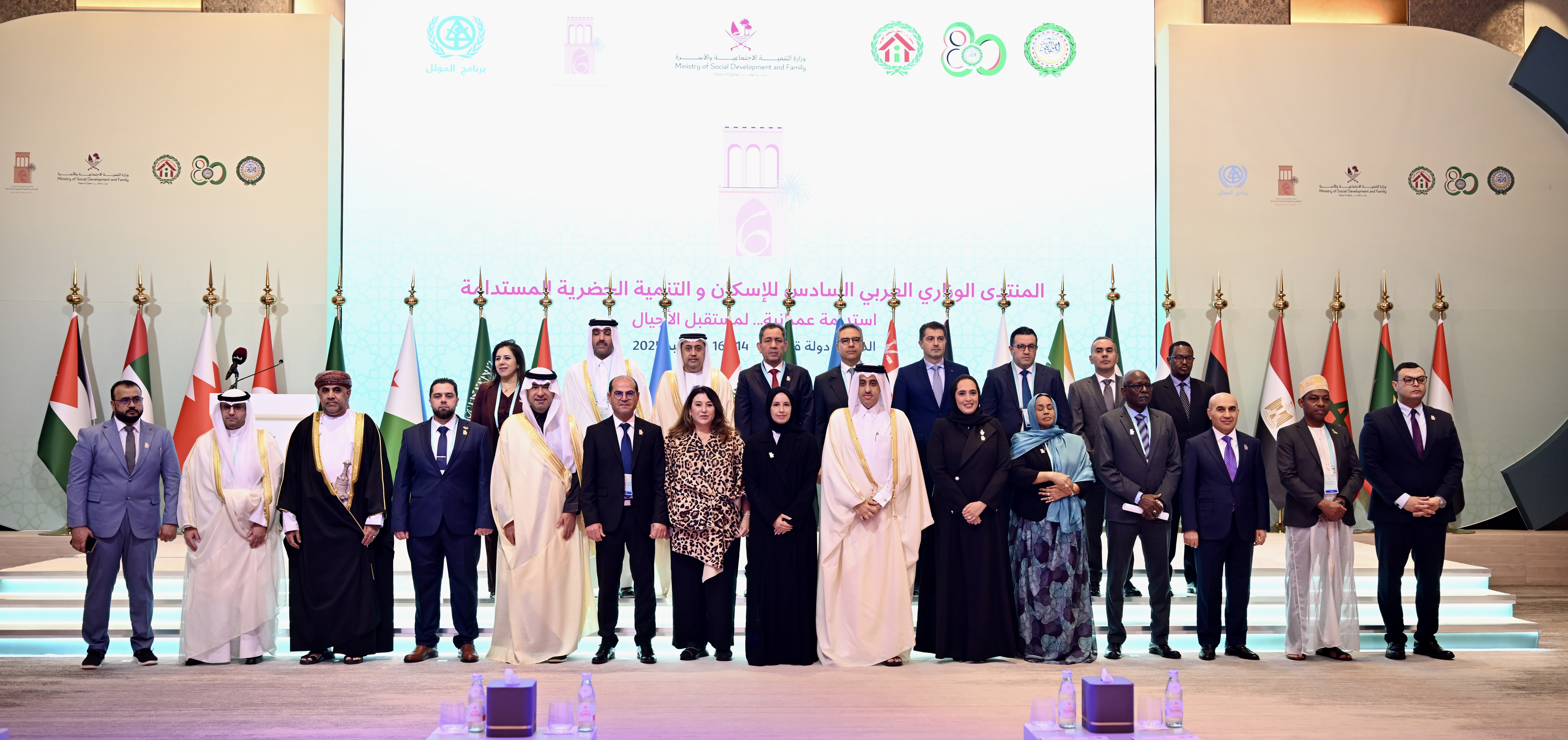 مجلس وزراء الإسكان والتعمير العرب يعلن تسمية المملكة العربية السعودية لرئاسة المكتب التنفيذي للعامين 26 و 27 .. والحقيل يستعرض منجزات قطاع الإسكان السعودي