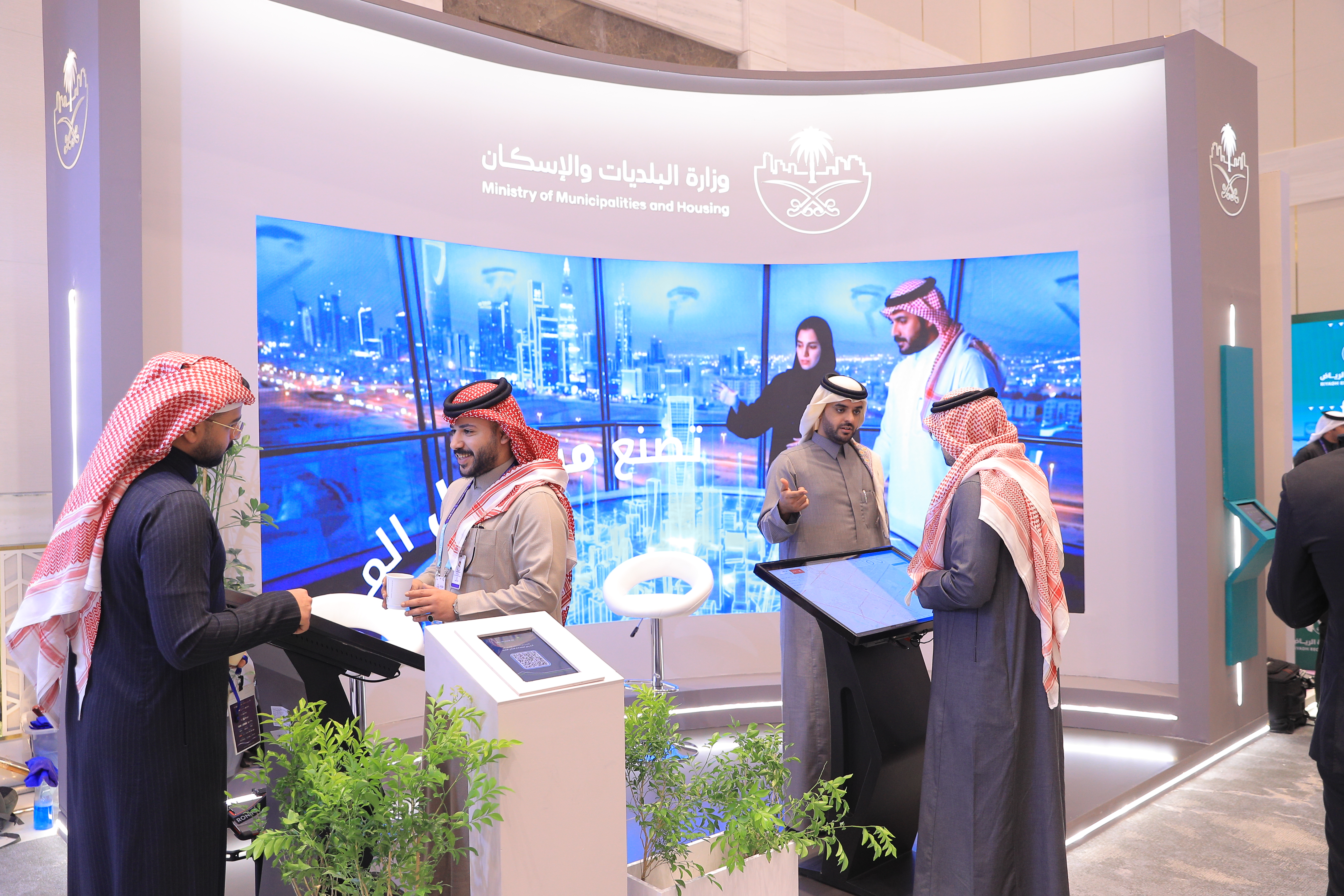 وزارة البلديات والإسكان تشارك في المؤتمر الدولي الثالث والعشرين لإدارة الأصول والمرافق والصيانة