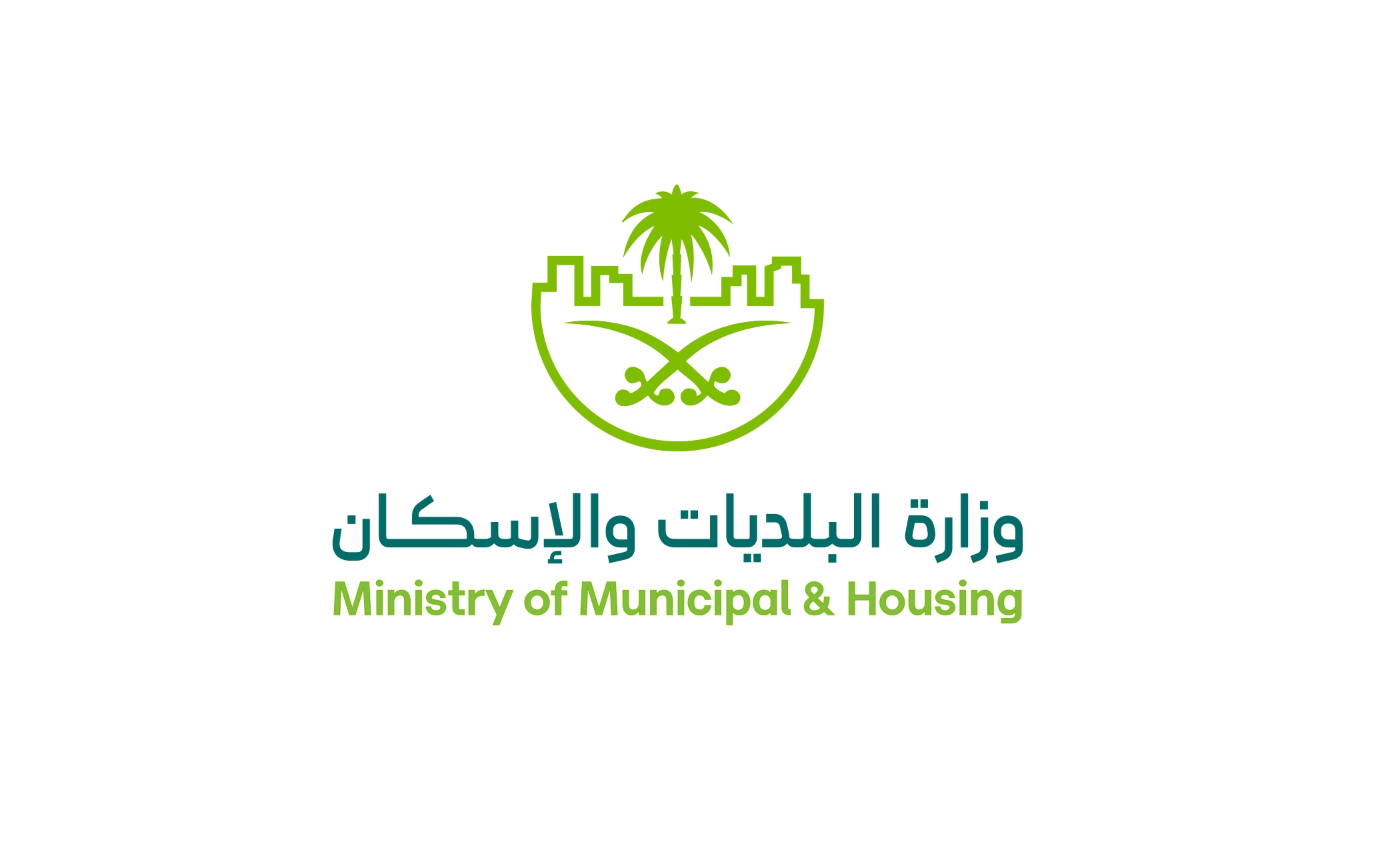 وزارة البلديات والإسكان تُبرز جهودها في تطوير منظومة العقار بمنتدى مستقبل العقار 2026 بالرياض