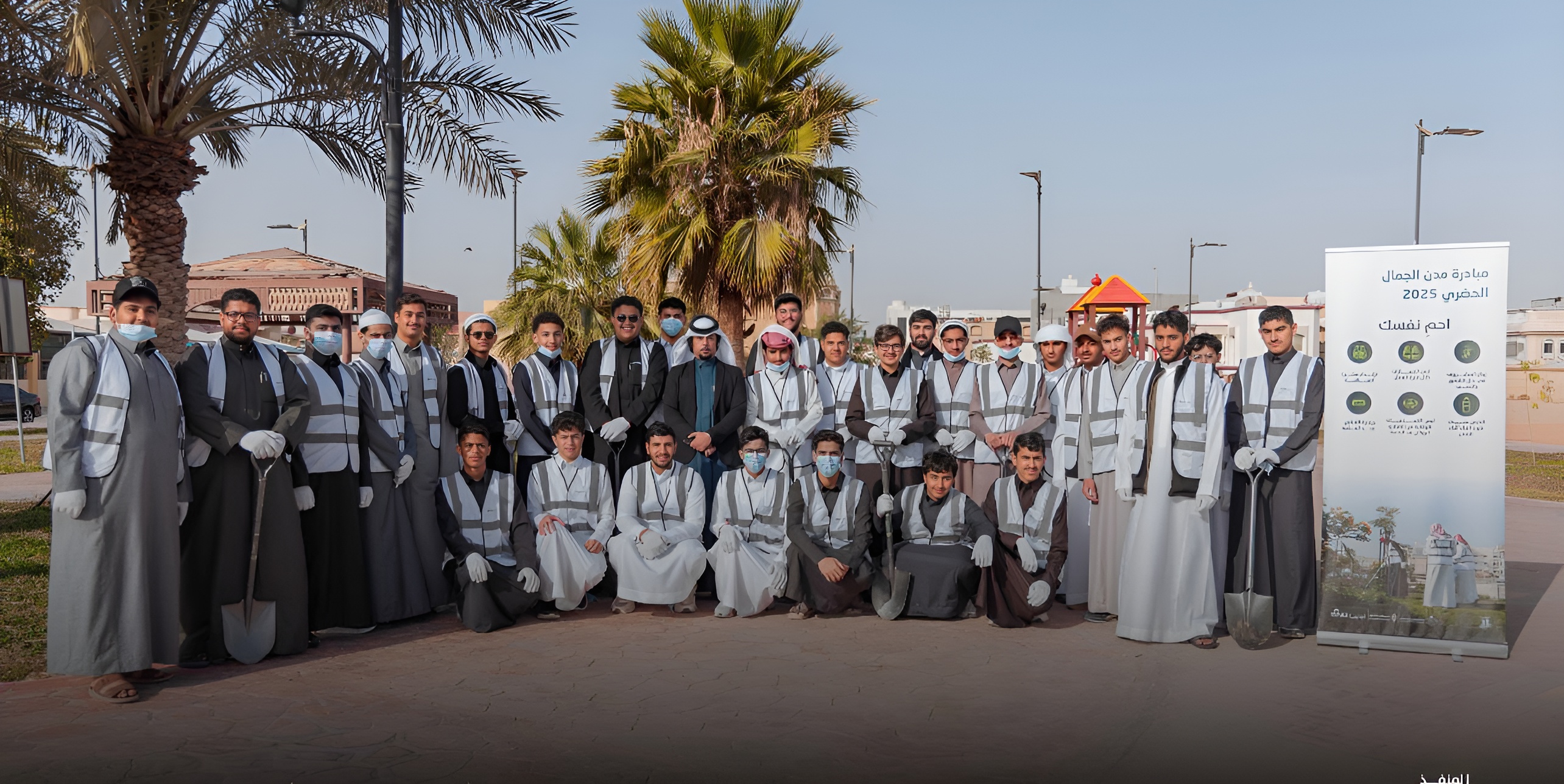 وزارة البلديات والإسكان: أكثر من 4700 متطوعاً من طلاب التعليم العام يشاركون مع 10 أمانات في مبادرة "مدن الجمال الحضري"