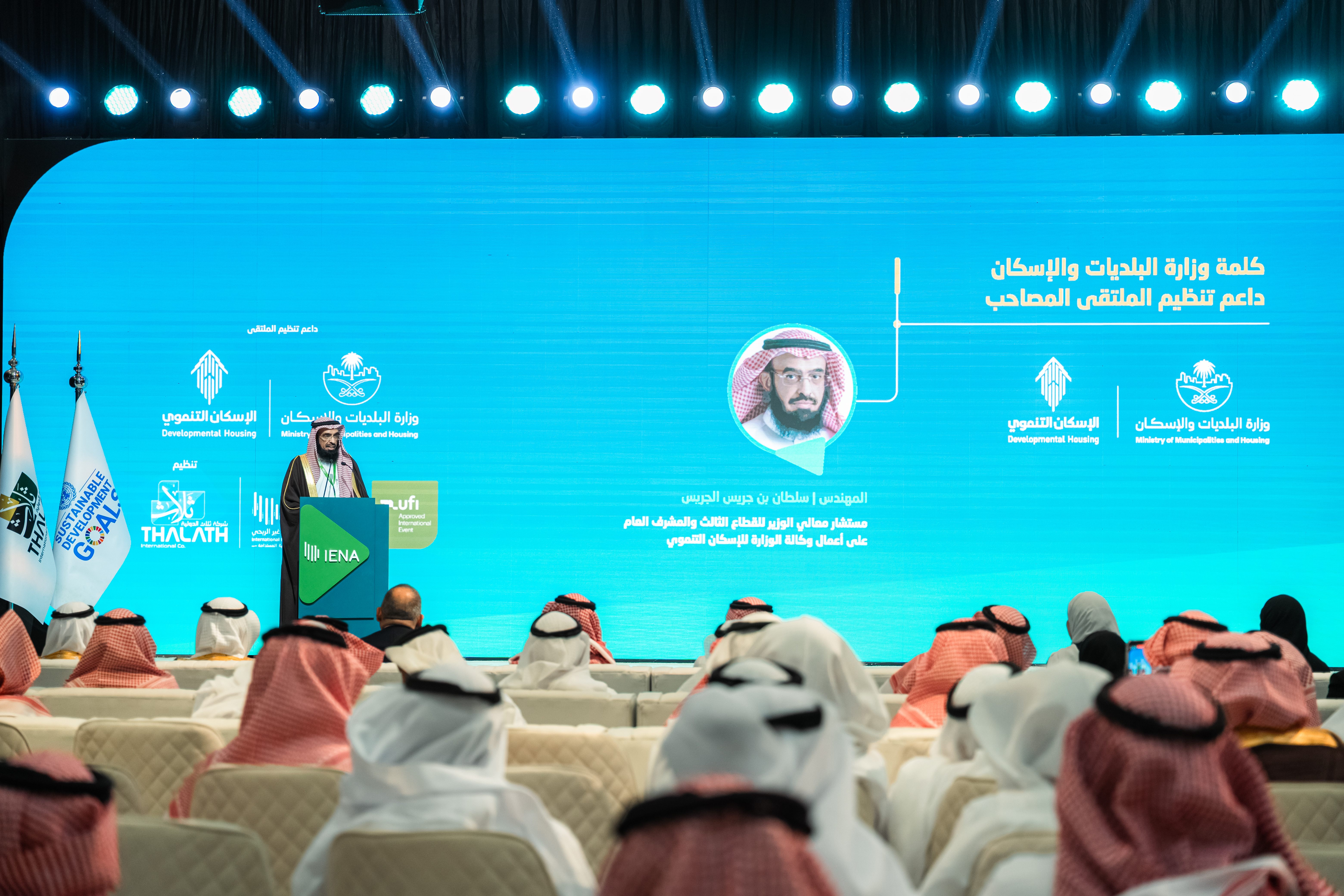 انطلاق المعرض الدولي للقطاع غير الربحي "IENA 26" بالرياض وسط مشاركة محلية ودولية واسعة