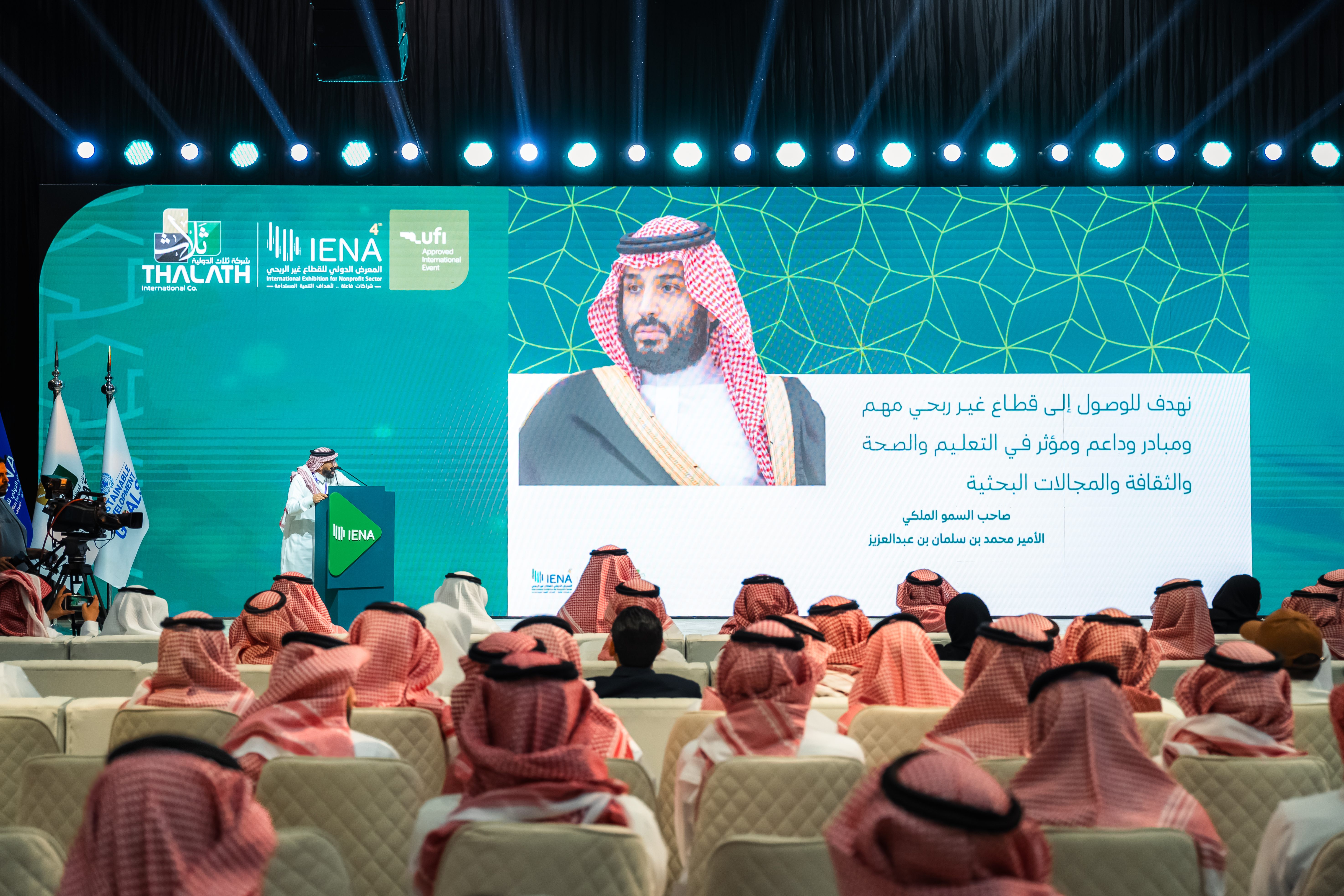 بشراكة استراتيجية مع وزارة البلديات والإسكان.. معرض "إينا 26" يختتم أعماله بتوقيع 203 اتفاقيات تجاوزت قيمتها 200 مليون ريال
