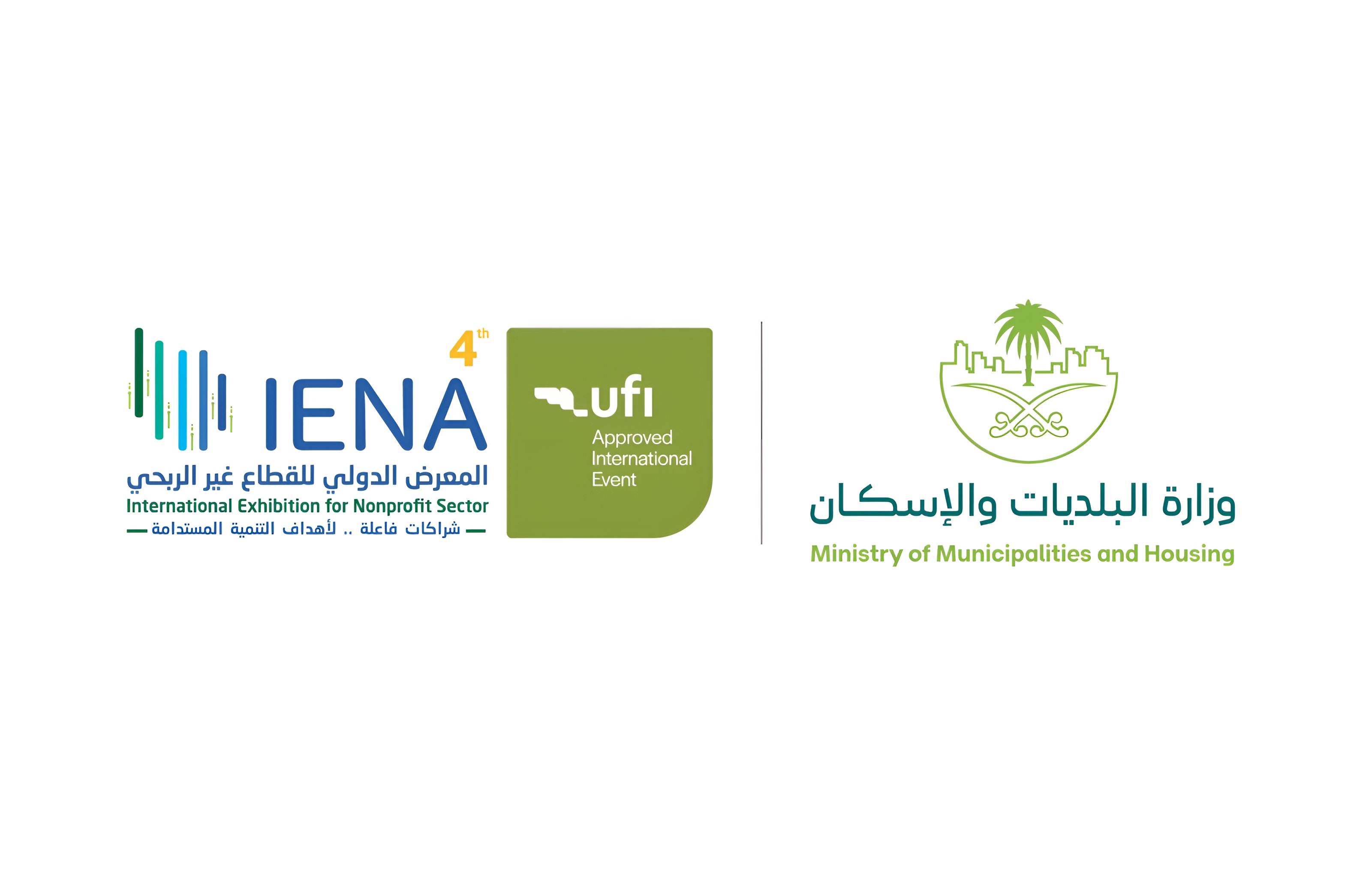 غدًا.. انطلاق المعرض الدولي للقطاع غير الربحي "إينا 2026" بشراكة استراتيجية من وزارة البلديات والإسكان