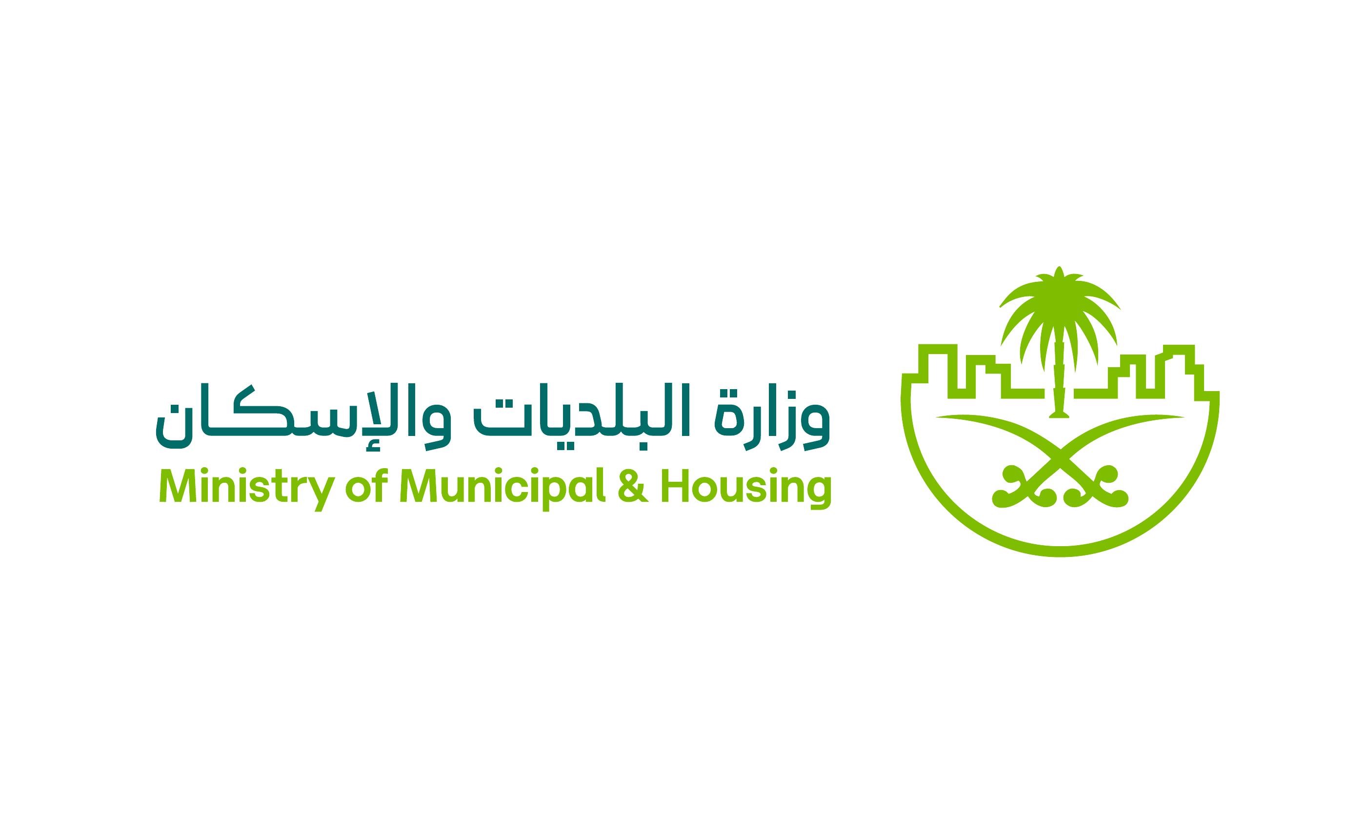 وزارة البلديات والإسكان تعتمد مسمى "التاجر المتنقل" ضمن اشتراطات محدثة تعزز المشهد الحضري