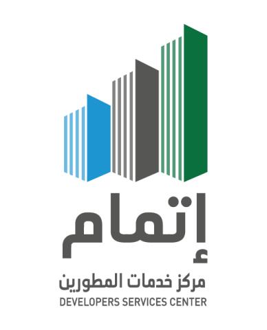 Developers Services Center