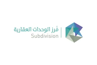"فرز الوحدات العقارية": الرياض الأعلى فرزاً للوحدات بين مدن المملكة