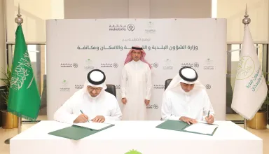 "البلدية والإسكان" و"مكاتفة" توقعان اتفاقية لتعزيز التعاون مع القطاع الخاص