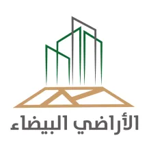 "الأراضي البيضاء": تطبيق المرحلة الأولى من البرنامج في القصيم وحائل.. قريباً