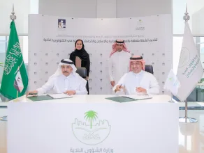 "البلدية والإسكان" و"جامعة الفيصل" توقعان مذكرة تفاهم في مجال التنمية العمرانية والإسكان وتقنياتها الذكية