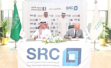 "السعودية لإعادة التمويل SRC" تُوقع اتفاقية تعاون مشترك مع "مصرف الإنماء"