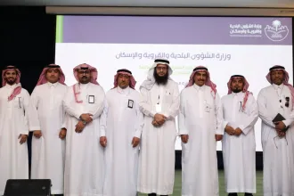 اختتام أعمال الملتقى الأول لمدراء عموم النظافة في المملكة