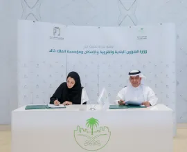 "البلدية والإسكان" و"مؤسسة الملك خالد" توقعان مذكرة تفاهم لرفع مستوى التعاون في مجال التخطيط الحضري