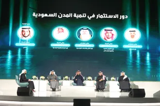 انطلاق فعاليات ملتقى الاستثمار البلدي "فرص".. وتدشين بوابة الاستثمار بالمدن السعودية