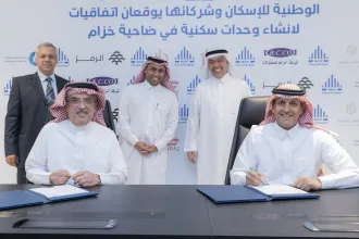 الحشاني يشهد توقيع اتفاقيات لطرح وحدات سكنية تبدأ من 249 ألف ريال بضاحية خزام.. وتطوير مركز تجاري شمال الرياض