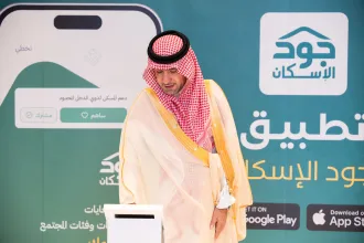 الحقيل يدشن تطبيق "جود الإسكان" لتسهيل رحلة المساهمات المجتمعية للأسر الأشد حاجة