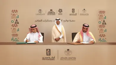"بلدي" توقّع مذكرة تفاهم استراتيجية مع "أمانة عسير".. لتعزيز جودة الحياة والتحول الرقمي