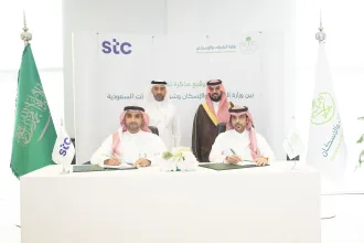 وزارة البلديات والإسكان توقّع مذكرة تفاهم مع مجموعة stc لتعزيز خدمات الدعم السكني لمنسوبيها