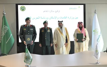وزير البلديات والإسكان يشهد توقيع مذكرة تفاهم مع رئاسة الحرس الملكي لتعزيز خدمات الإسكان لمنسوبيها
