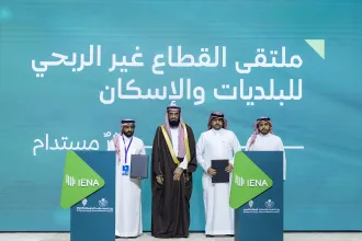 وزارة البلديات والإسكان توقّع عددًا من الشراكات في "إينا 2026" لدعم الاستدامة والإسكان التنموي
