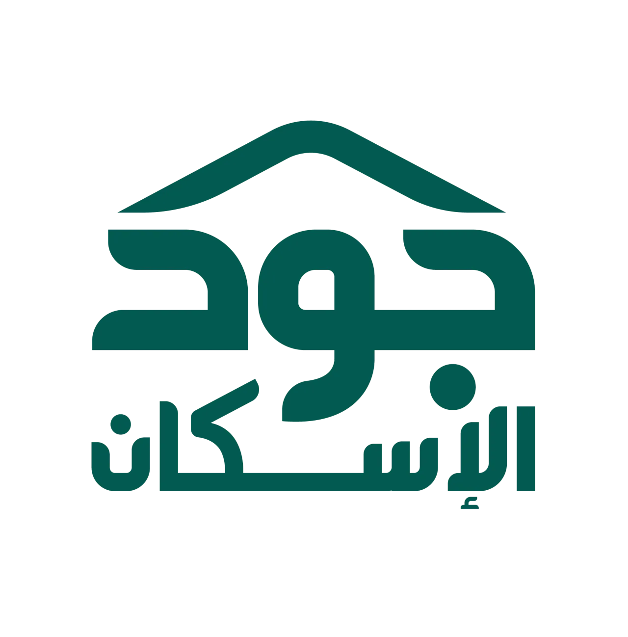 "جود الإسكان" تطلق حملة "جودك في عاشوراء"
