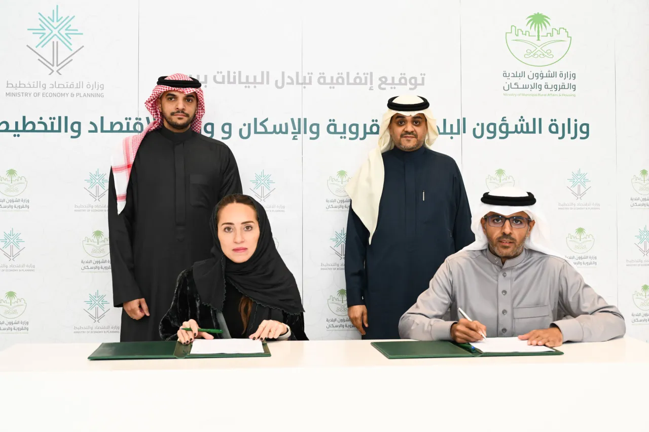"البلدية والإسكان" و"الاقتصاد والتخطيط" توقعان اتفاقية في مجال تبادل البيانات