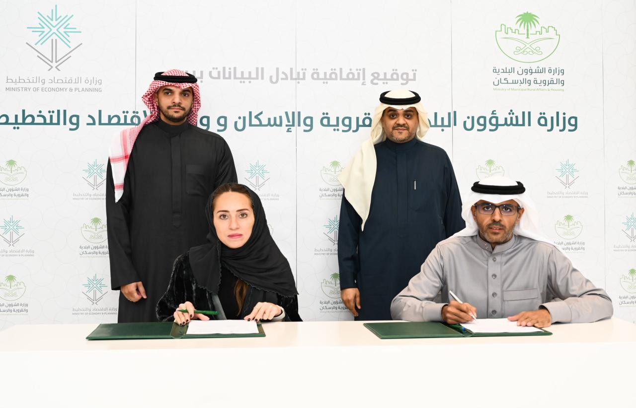 "البلدية والإسكان" و"الاقتصاد والتخطيط" توقعان اتفاقية في مجال تبادل البيانات