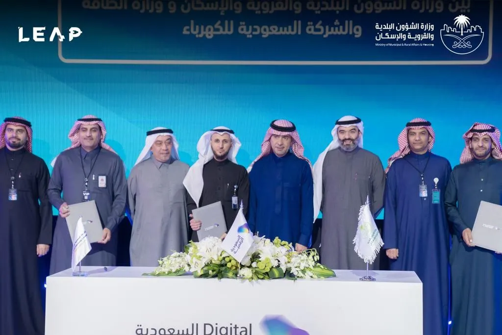 "البلدية والإسكان" و "الوطنية للإسكان" توقعان اتفاقيات ومذكرات تفاهم لتحسين خدمات التخطيط العمراني وتطوير البنية التحتية بالمدن